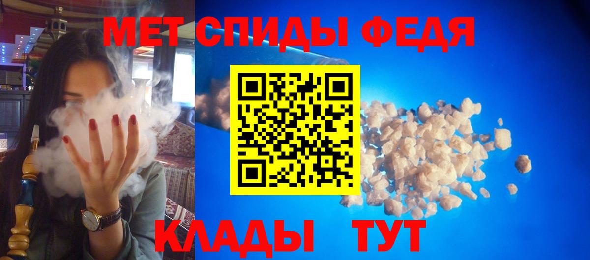Amphetamine VHQ Волгоград