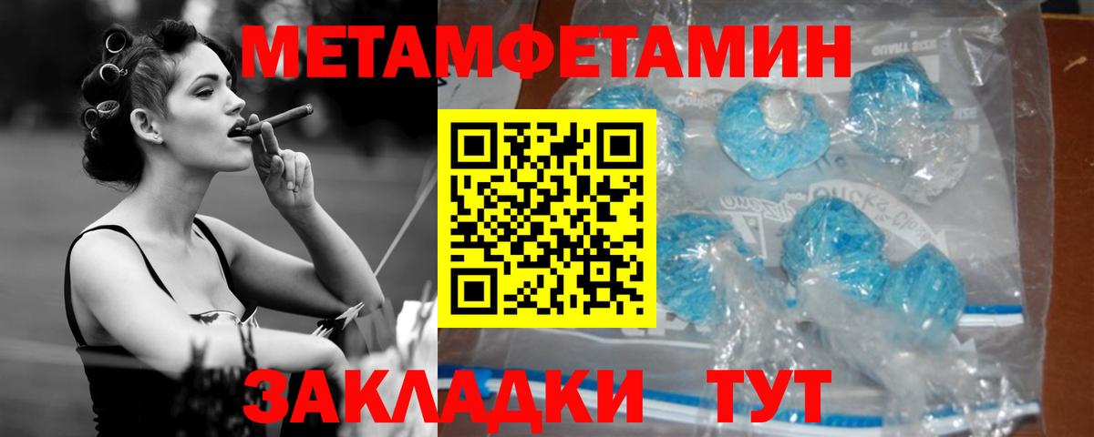 Волгоград  Amphetamine 98%  Вход с VPN 