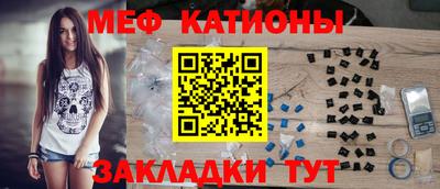 прущая мука Новокубанск