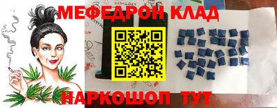 прущая мука Новокубанск
