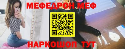 спиды Новозыбков