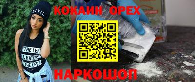 спиды Новозыбков