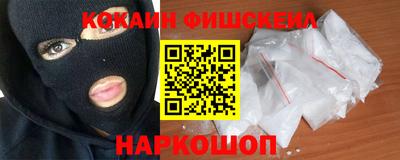 кокаин колумбия Новодвинск