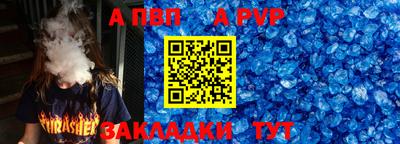 спиды Новозыбков