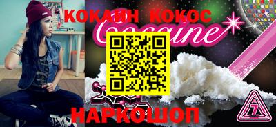 прущая мука Новокубанск