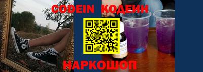 спиды Новозыбков