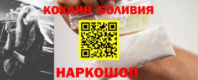 кокаин колумбия Новодвинск