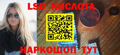спиды Новозыбков