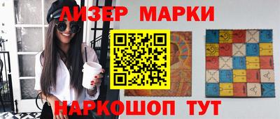 прущая мука Новокубанск
