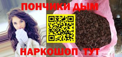 прущая мука Новокубанск