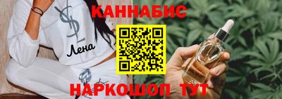 спиды Новозыбков
