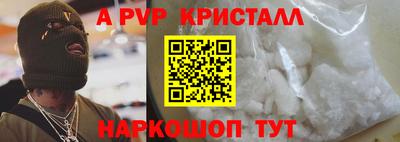 прущая мука Новокубанск