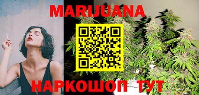 прущая мука Новокубанск