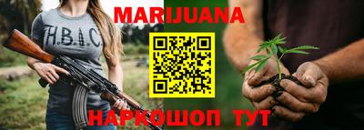 прущая мука Новокубанск