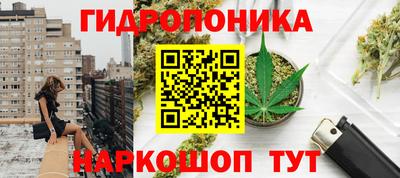 прущая мука Новокубанск
