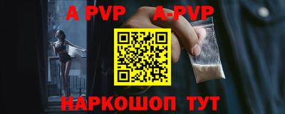 прущая мука Новокубанск