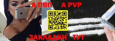 спиды Новозыбков