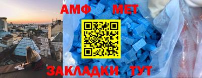 спиды Новозыбков