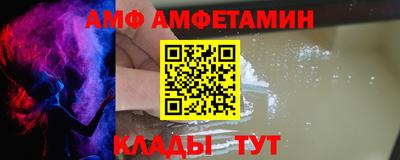 прущая мука Новокубанск