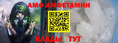 спиды Новозыбков