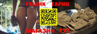 спиды Новозыбков
