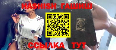 спиды Новозыбков