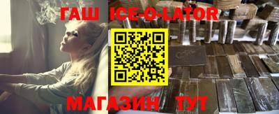 спиды Новозыбков