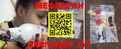 спиды Новозыбков