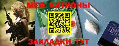 спиды Новозыбков