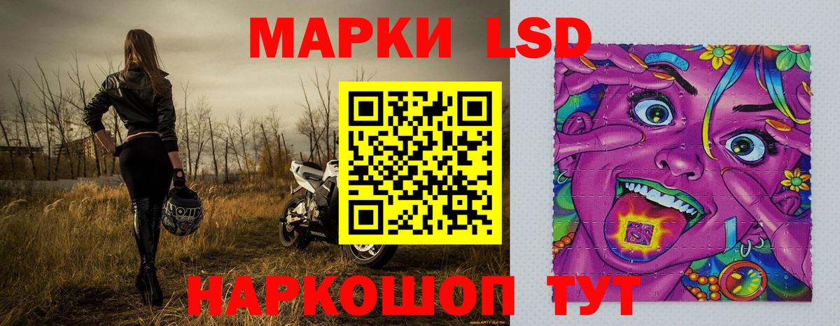 Марки NBOMe 1,8мг  Вход с VPN  Волгоград 