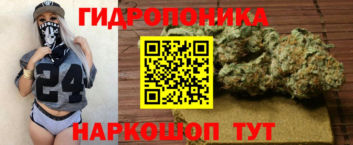 Волгоград  Марихуана индика  МАРИХУАНА MAZAR  Вход с VPN 